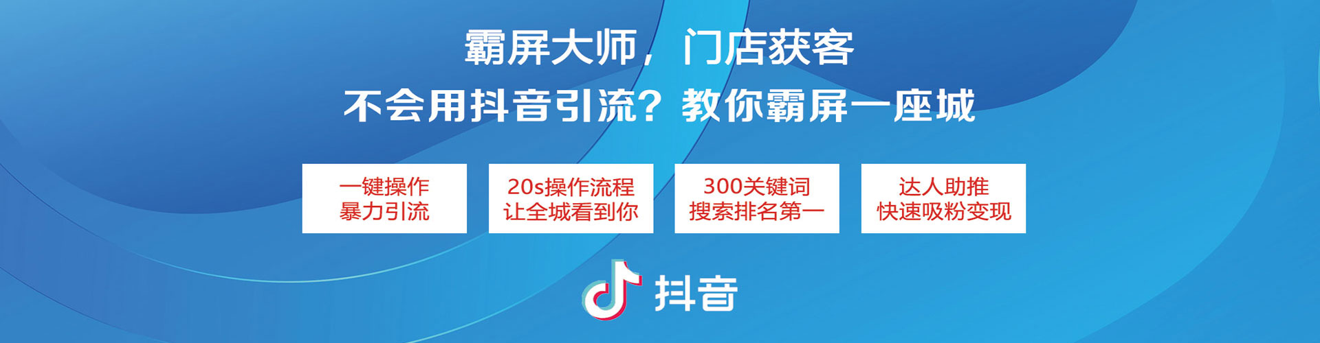 灵璧百度推广运营