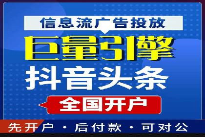 信息流平台运营优化案例