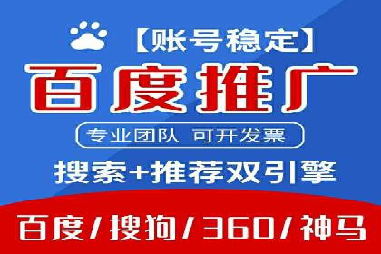 信息流广告投放案例：打造爆款广告的创意灵感