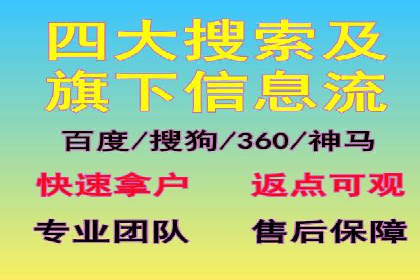 探索百度竞价广告在不同行业的创新应用