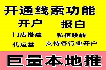 百度推广如何助力小企业成长
