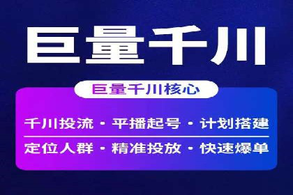 竞价托管实战：sem推广的五大经典案例